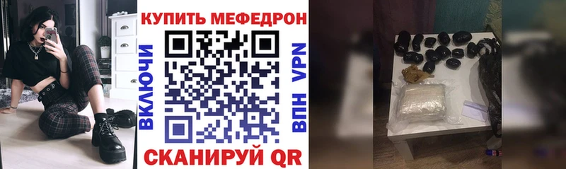 Купить наркотики цена Магнитогорск Канабис  A-PVP  ГАШИШ  Кокаин 