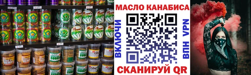 Canna-Cookies конопля  цена   Магнитогорск 