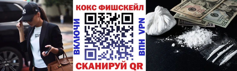 Кокаин Эквадор  Магнитогорск 