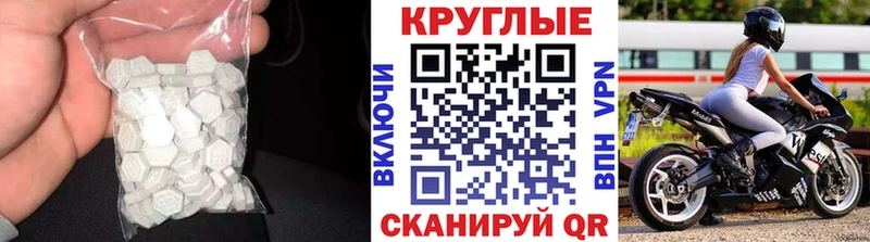 Ecstasy 280мг  Магнитогорск 