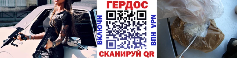 Героин белый Магнитогорск