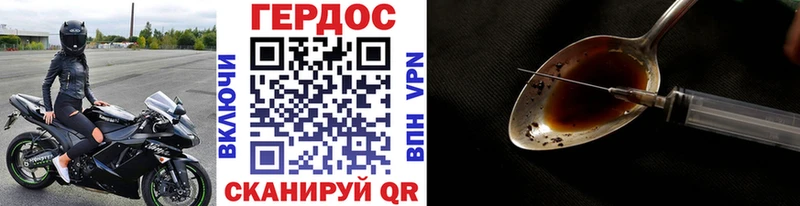 где можно купить   Магнитогорск  Героин Heroin 