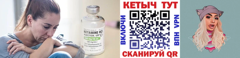 КЕТАМИН VHQ OMG вход Магнитогорск наркошоп