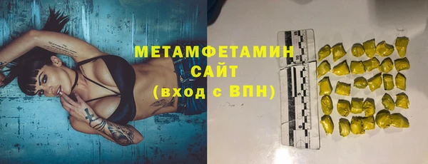 марихуана Абдулино