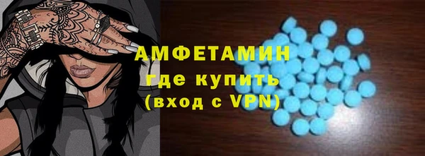 скорость mdpv Абаза
