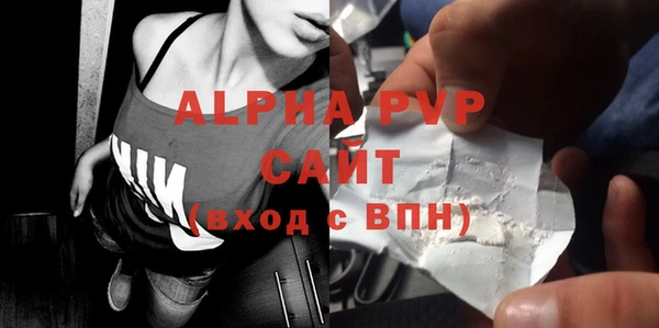 скорость mdpv Абаза