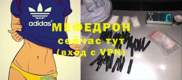 скорость mdpv Абаза