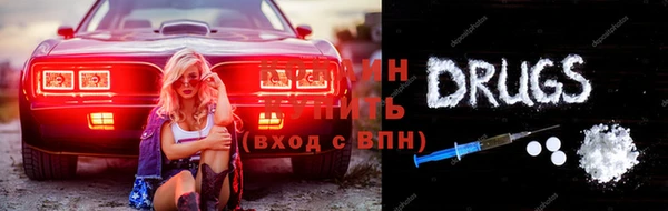 марихуана Абдулино