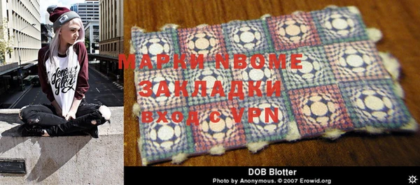 наркотики Абинск