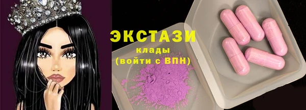 скорость mdpv Абаза