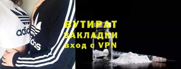 скорость mdpv Абаза