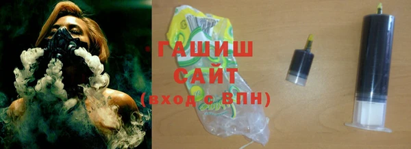 скорость mdpv Абаза