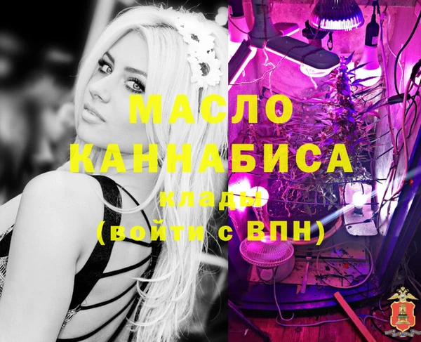марихуана Абдулино