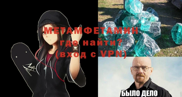 марихуана Абдулино