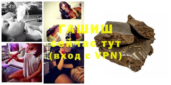 скорость mdpv Абаза