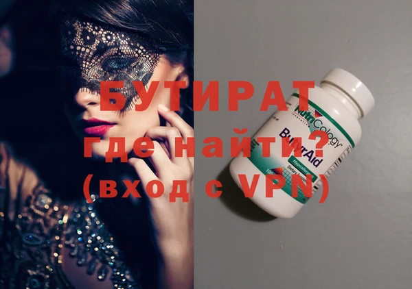 наркотики Абинск
