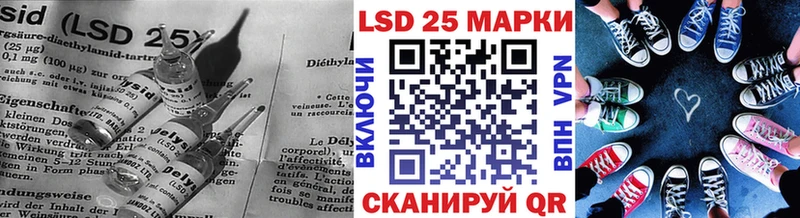 как найти   ссылка на мегу онион  Лсд 25 экстази кислота  Магнитогорск 