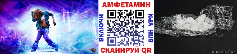 гидра ссылки Магнитогорск МЕТАМФЕТАМИН кристалл