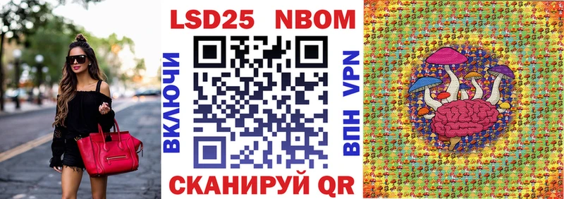 это Telegram  ОМГ ОМГ как зайти  Магнитогорск  Марки NBOMe 1,8мг 