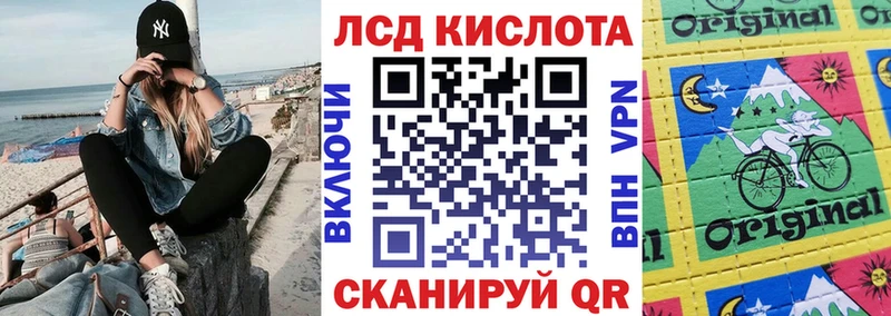 Марки NBOMe 1500мкг Магнитогорск
