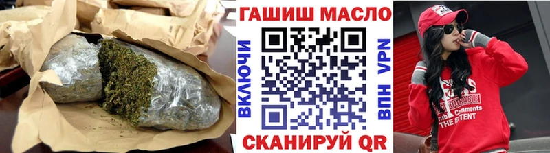 купить закладку  Магнитогорск  Дистиллят ТГК концентрат 